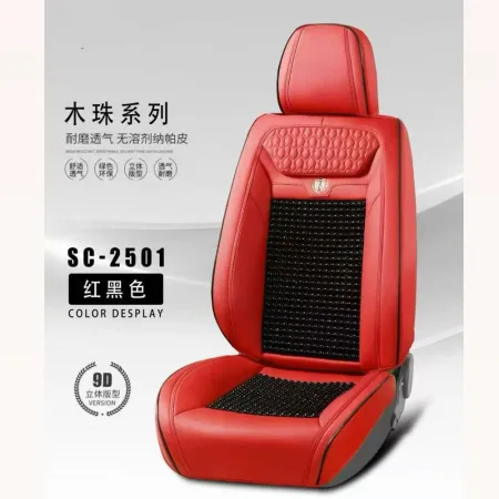 Gel memory foam car seat cushion set, summer breathable universal seat cover with wood beads SC_2501 model Gel memory foam car seat cushion set, summer breathable universal seat cover with wood beads SC_2501 model
